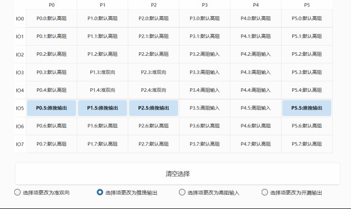 截图202504301017189553.jpg