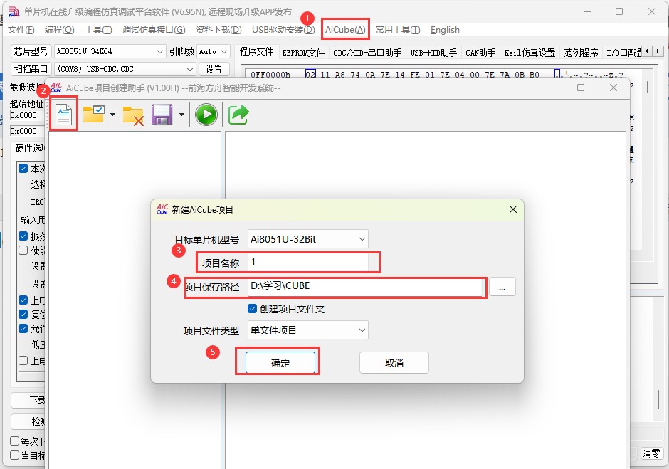 截图202504301032581192.jpg