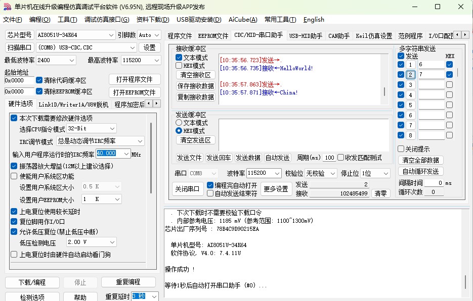 截图202504301036138811.jpg