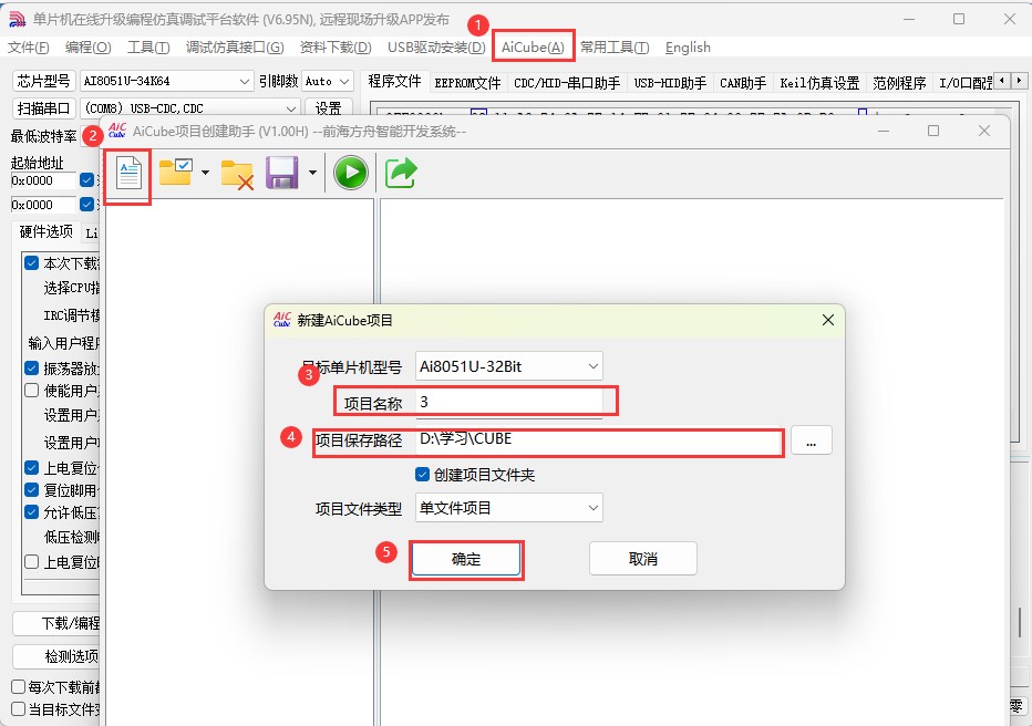 截图202504301038517768.jpg