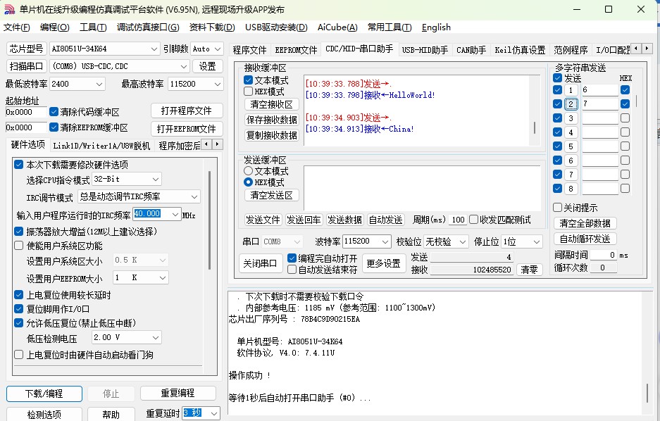 截图202504301039507650.jpg