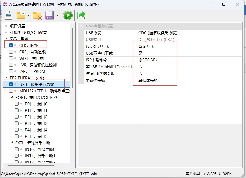 截图202504301046248869.jpg