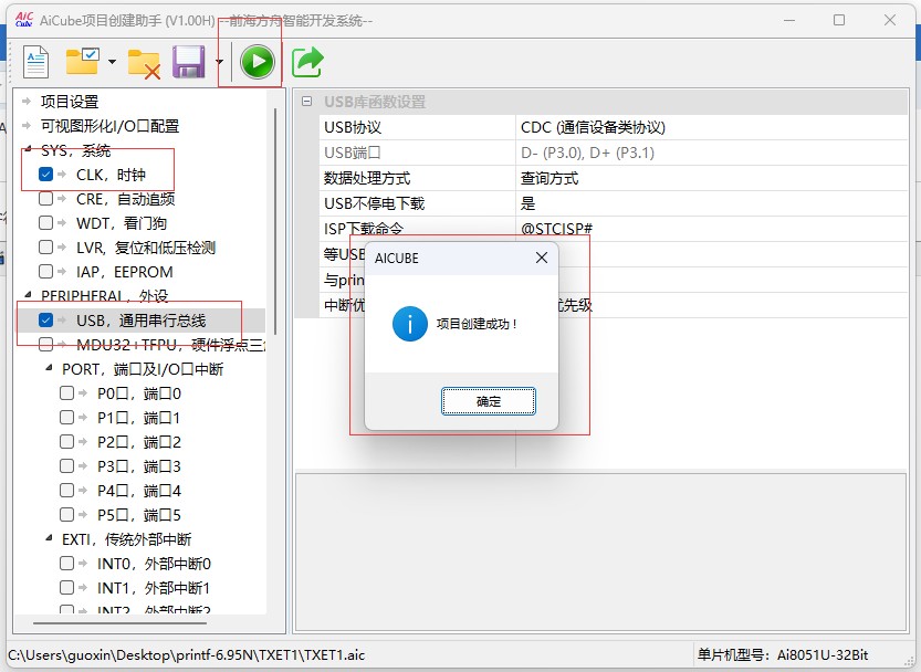 截图202504301048029698.jpg