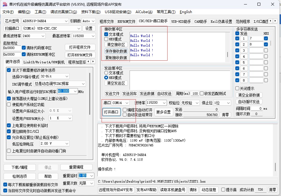 截图202504301058011377.jpg