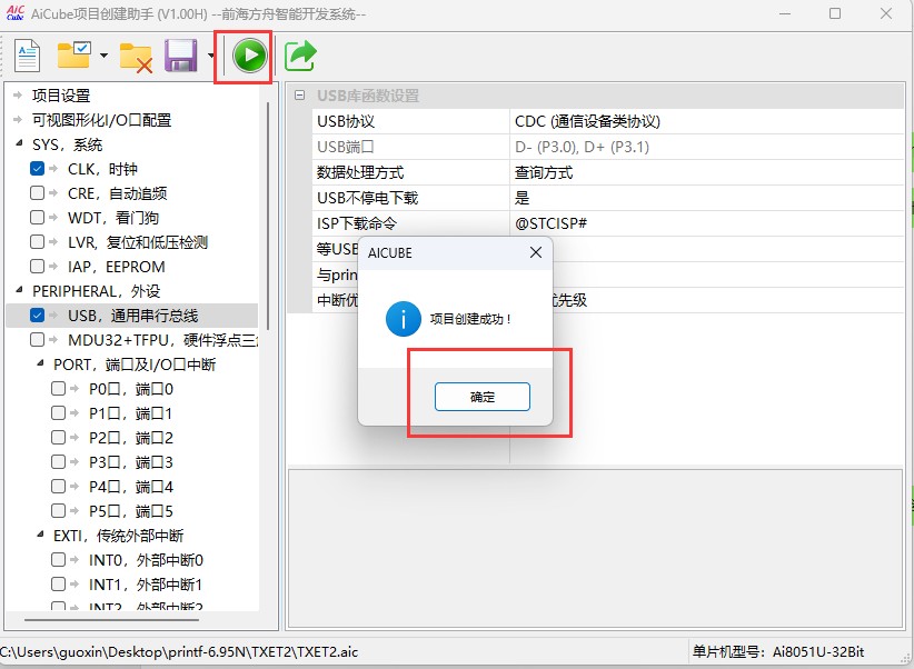 截图202504301122373325.jpg