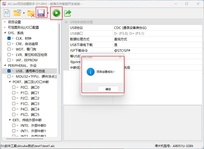 截图202504301128479222.jpg