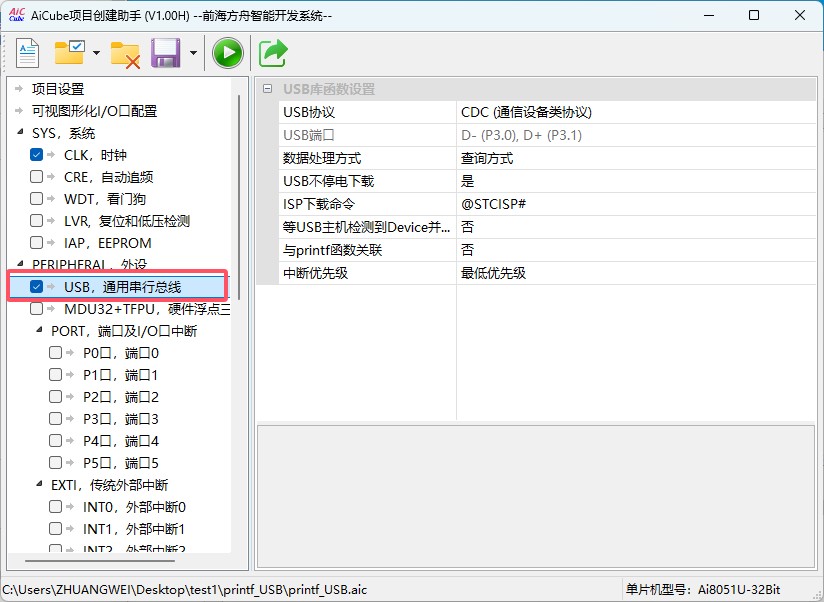 截图202504301130141028.jpg