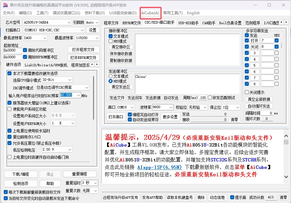 截图202504301131275415.jpg