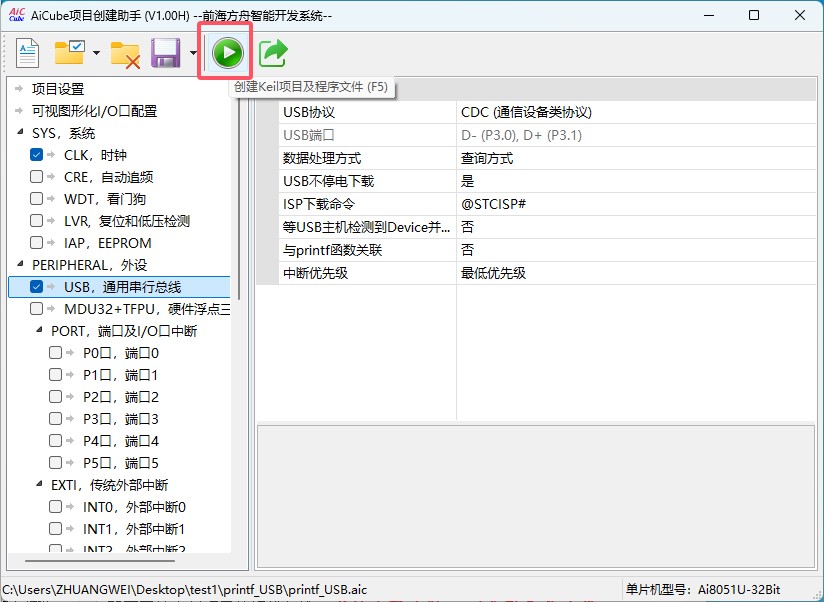 截图202504301131557176.jpg
