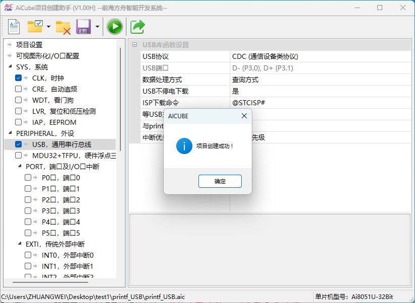 截图202504301133341568.jpg