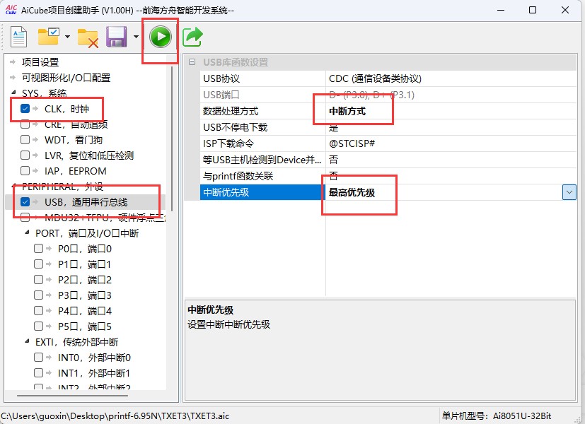 截图202504301134401635.jpg