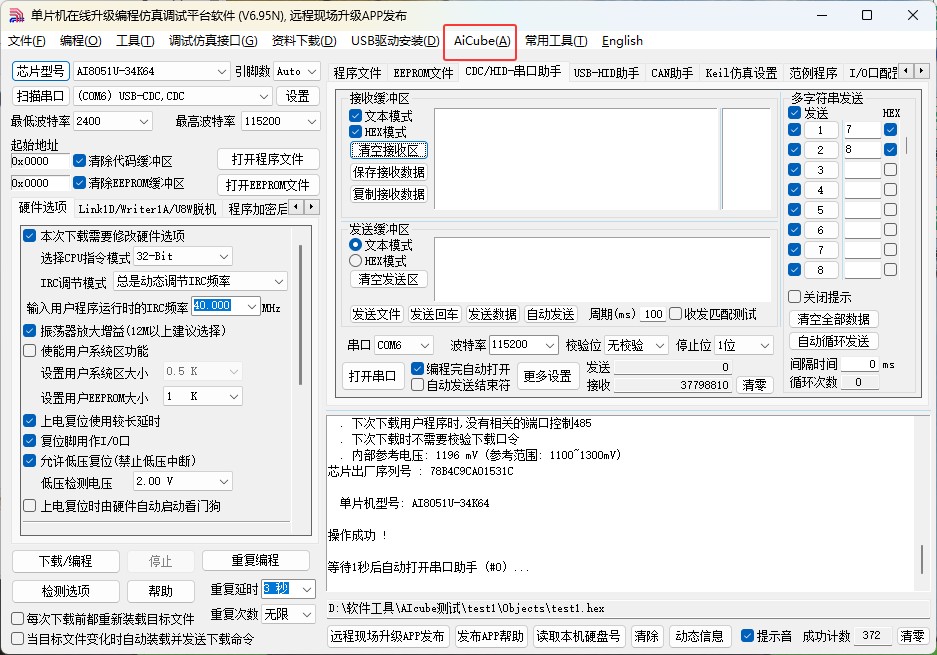 截图202504301137159615.jpg