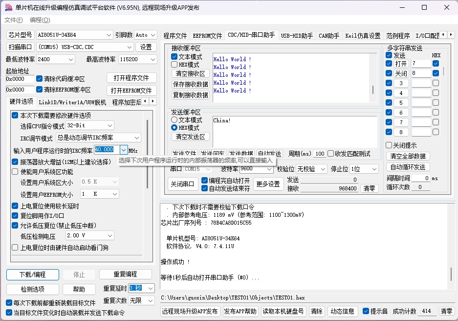 截图202504301137396044.jpg
