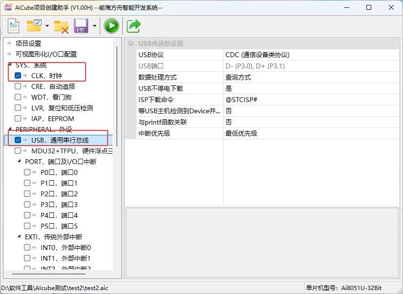 截图202504301138468086.jpg