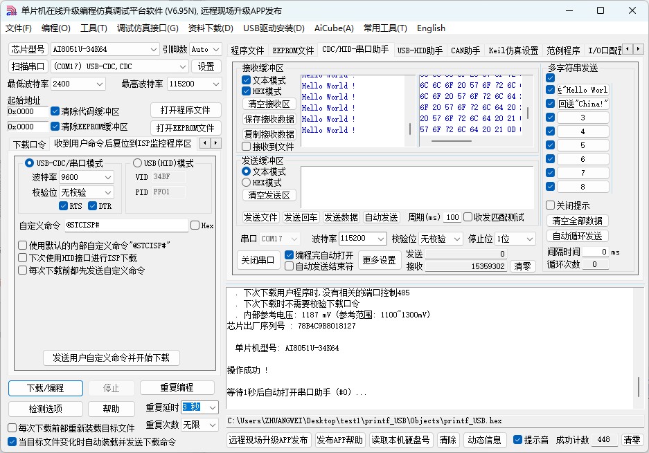 截图202504301140029509.jpg