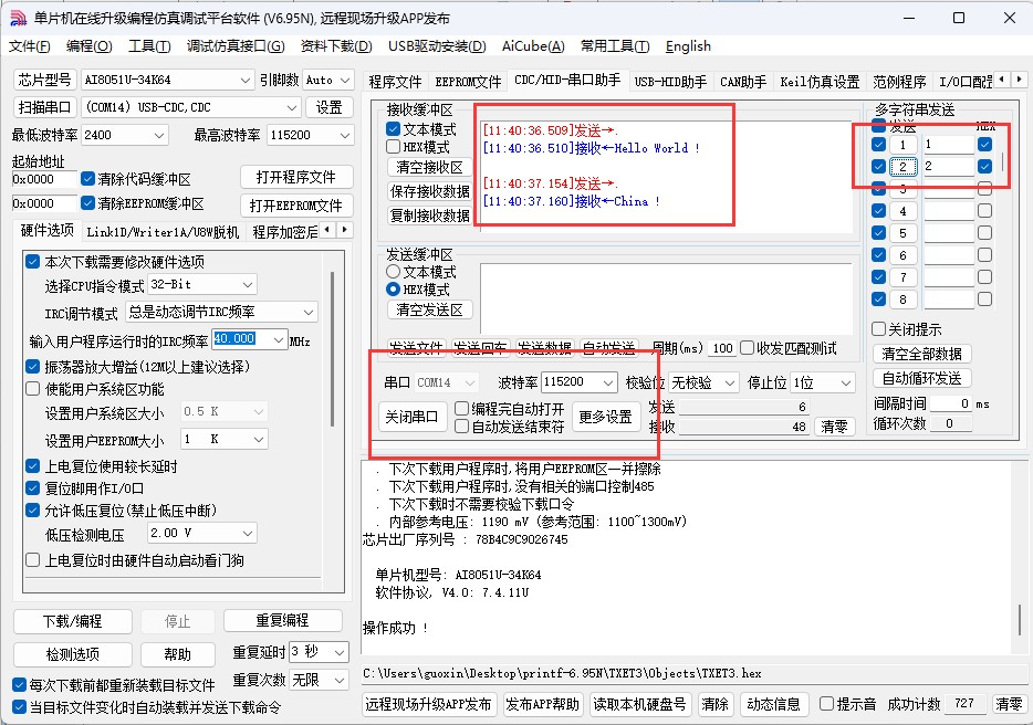 截图202504301141003318.jpg