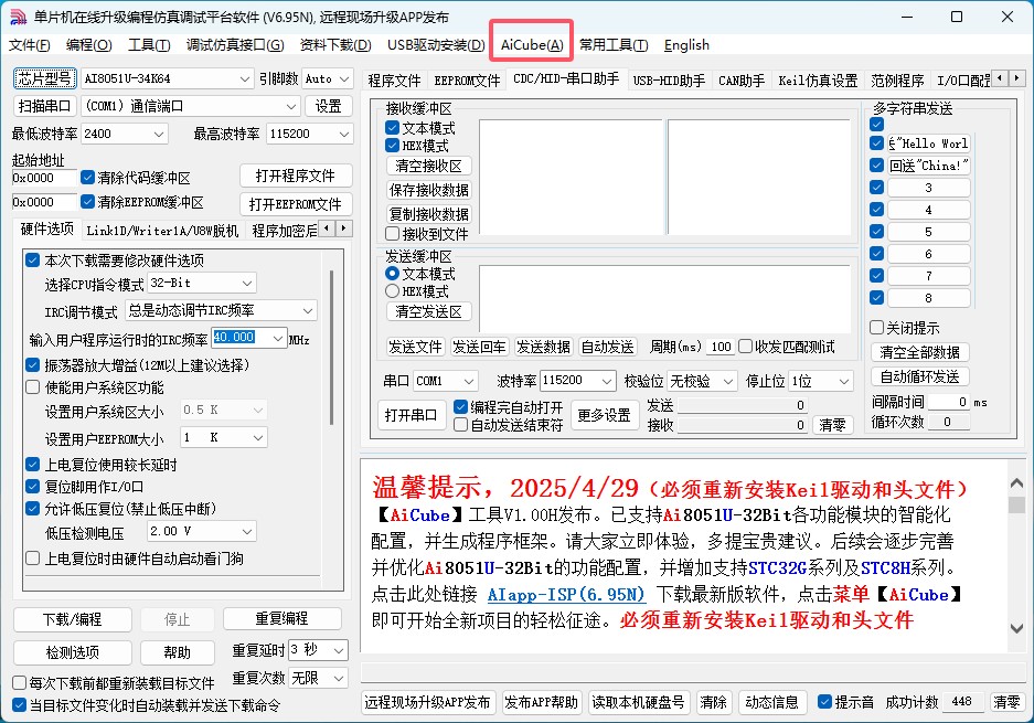 截图202504301145493964.jpg