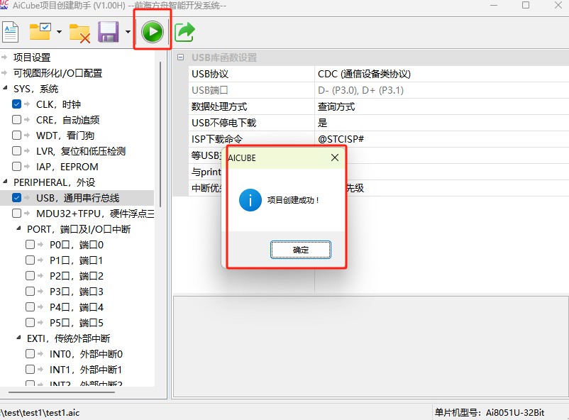 截图202504301146292397.jpg