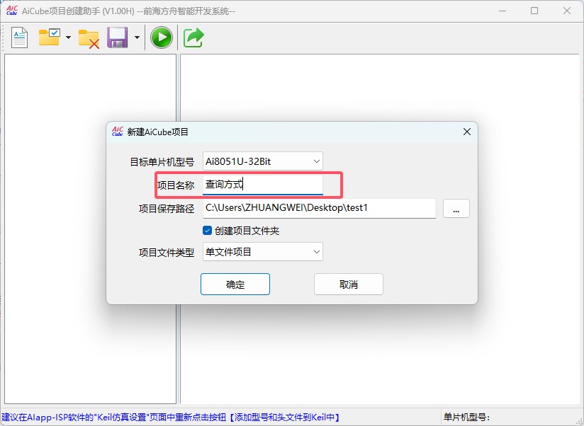 截图202504301147577147.jpg
