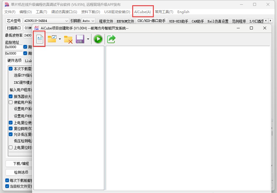 截图202504301148122124.jpg