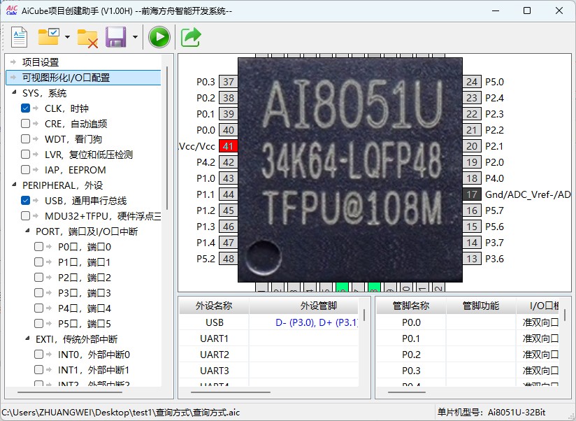 截图202504301148328740.jpg