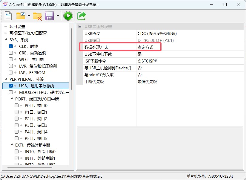截图202504301148523082.jpg