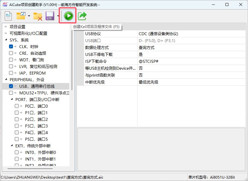 截图202504301149236377.jpg