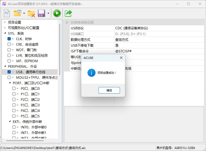 截图202504301150064443.jpg