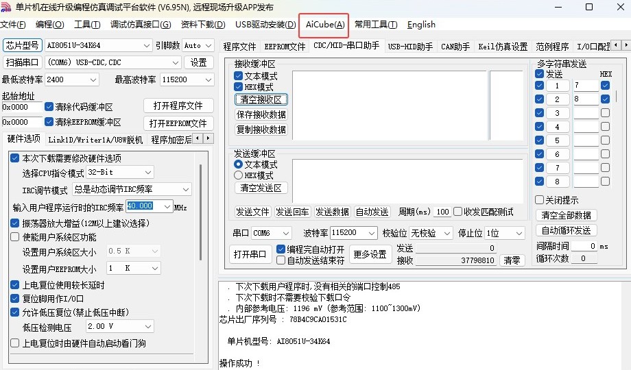 截图202504301153216522.jpg