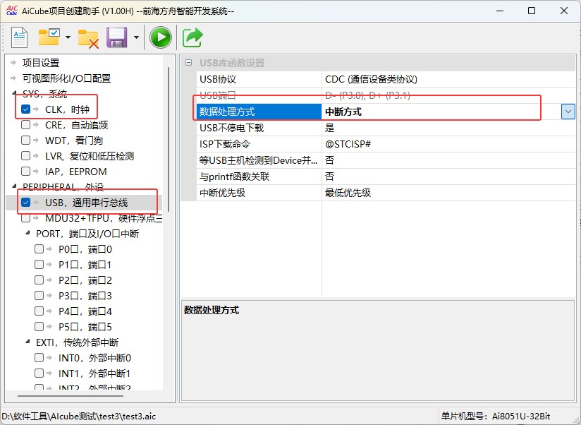截图202504301155084809.jpg