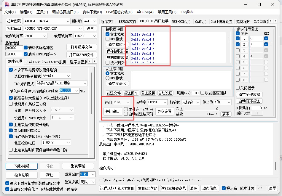 截图202504301157544253.jpg