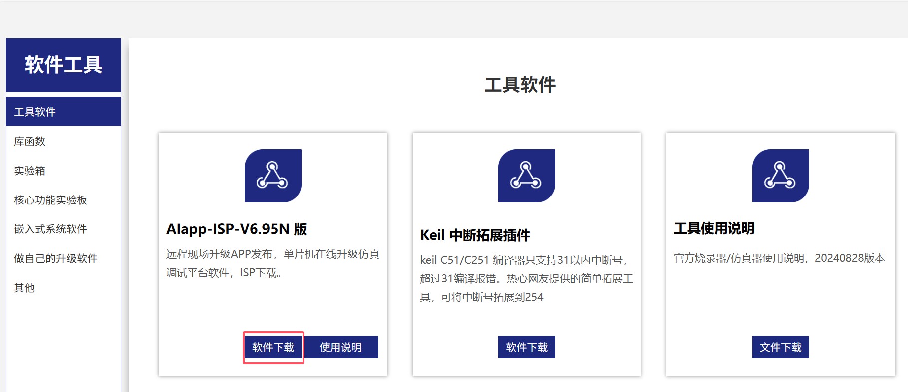 截图202504301159187964.jpg