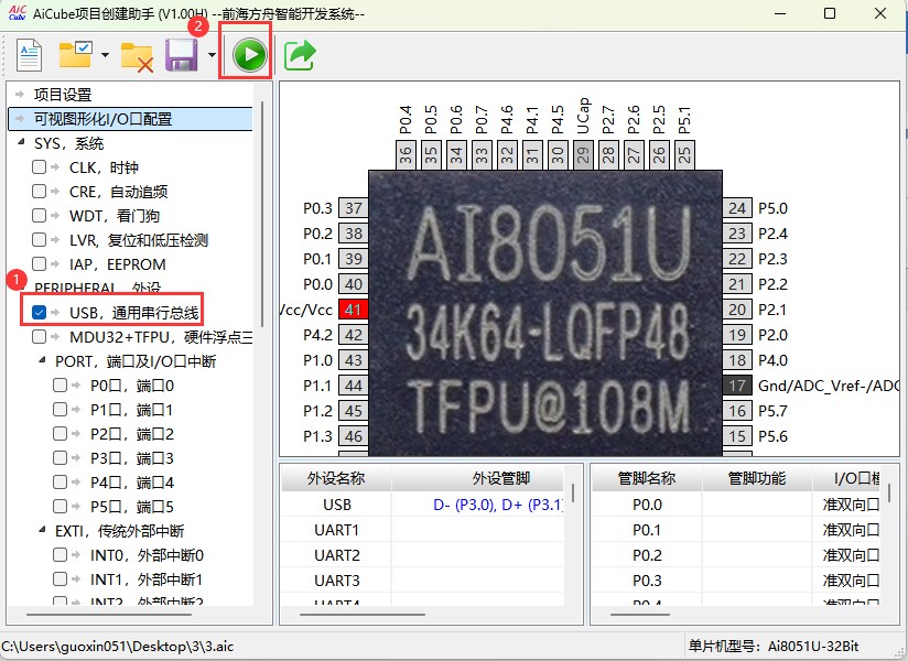 截图202504301200333564.jpg
