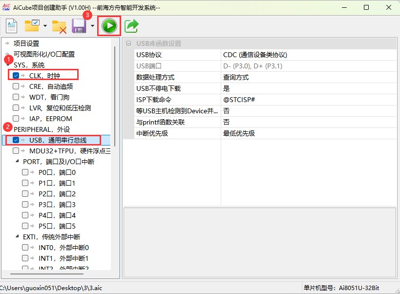 截图202504301201573674.jpg