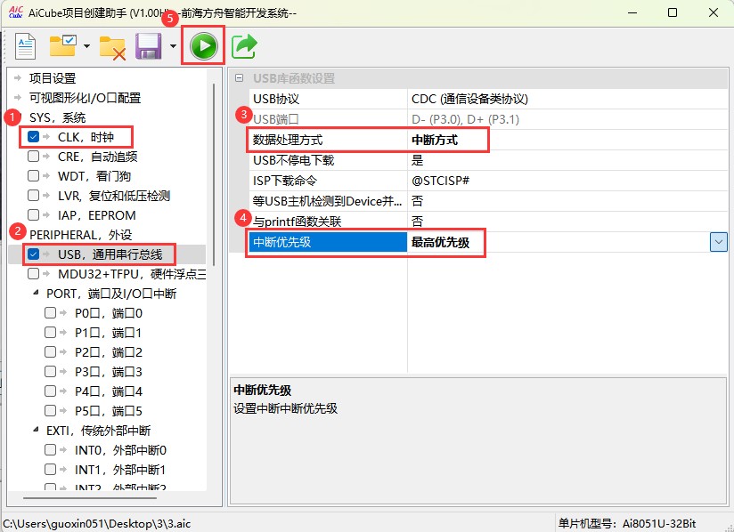 截图202504301203257864.jpg