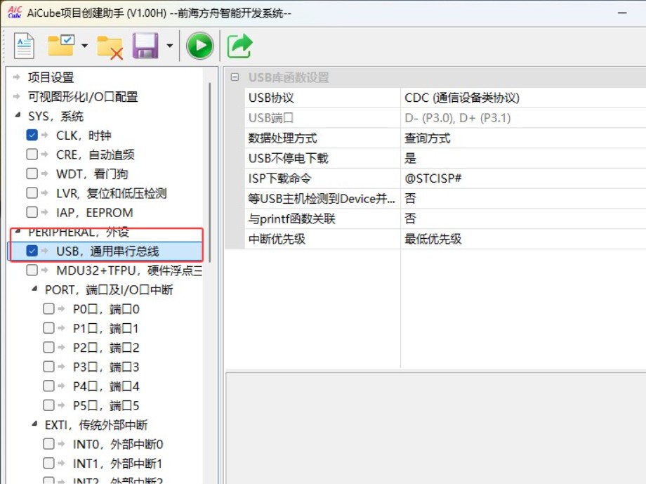 截图202504301314507745.jpg
