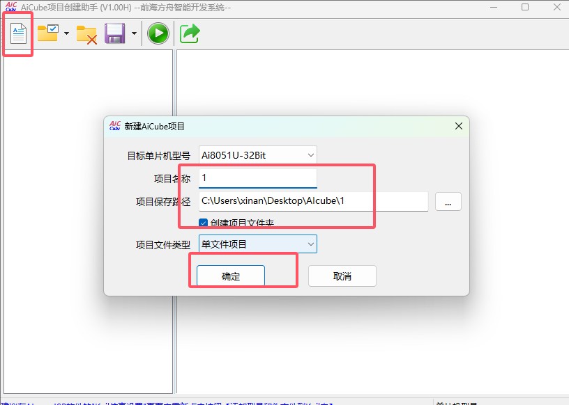 截图202504301325295507.jpg