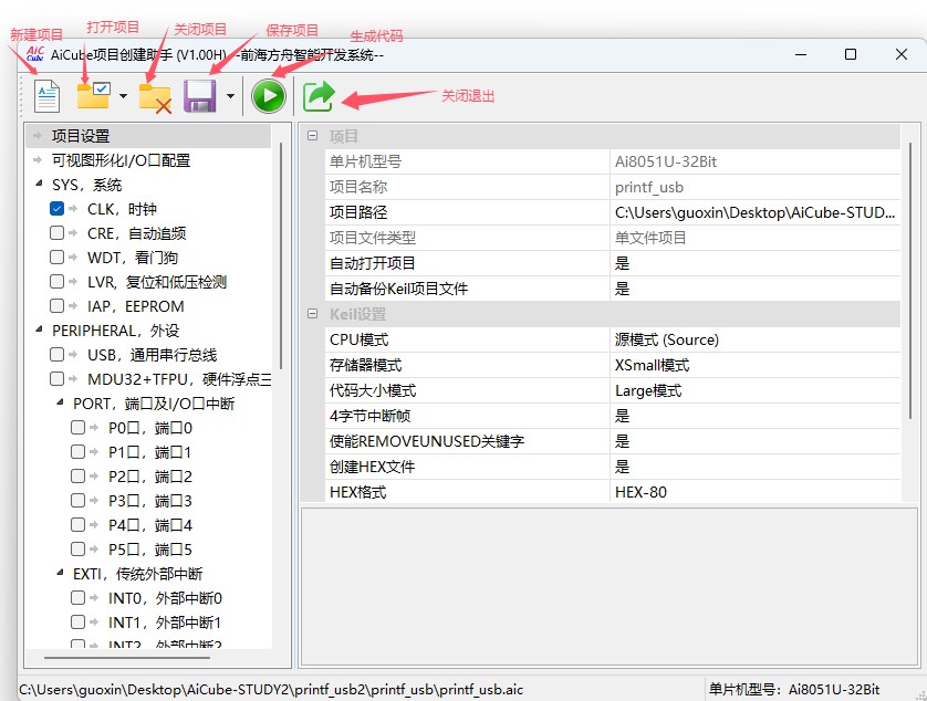 截图202504301326128429.jpg