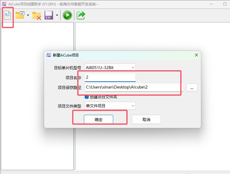截图202504301327319416.jpg