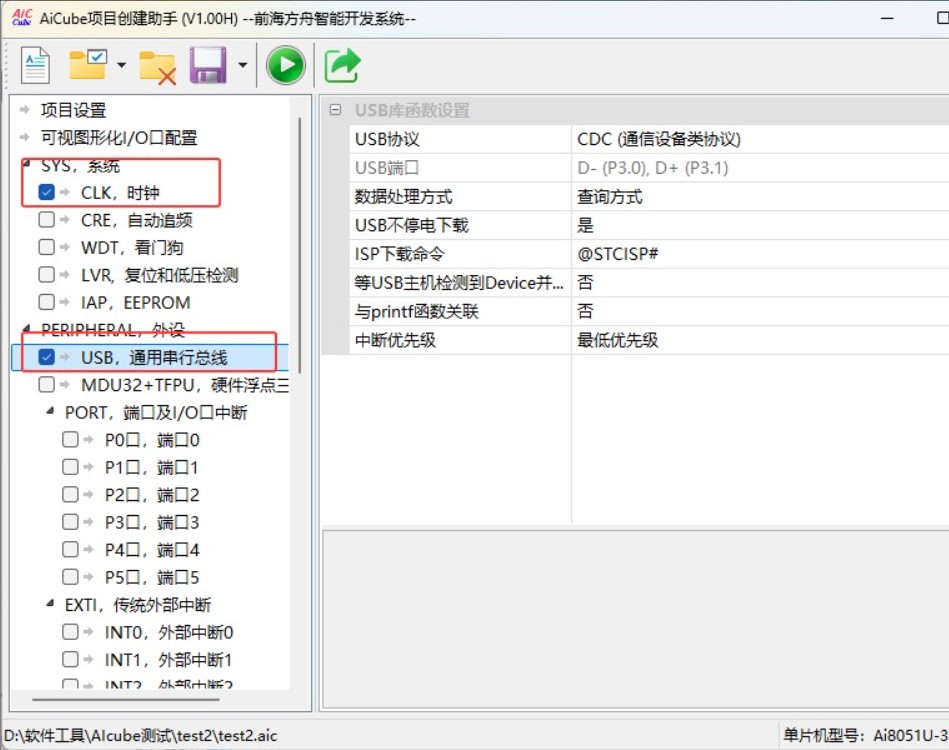 截图202504301328112525.jpg