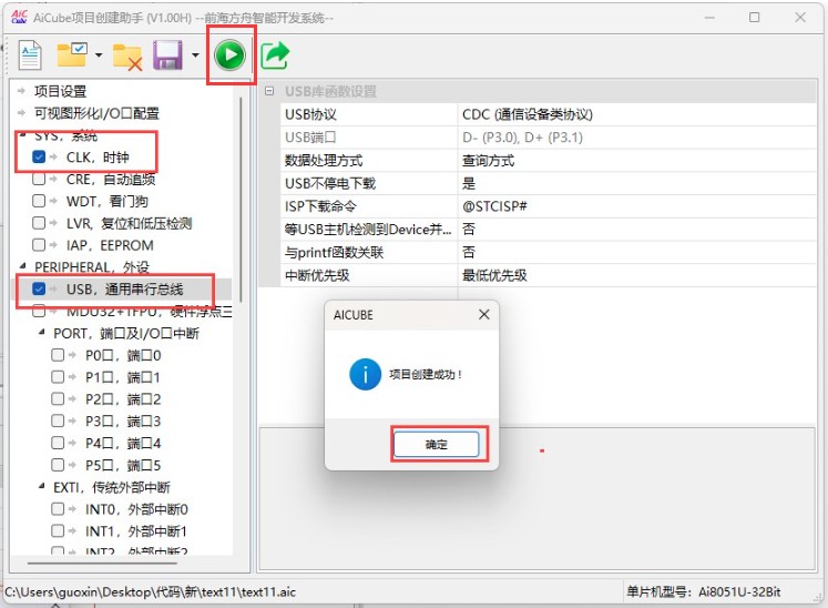 截图202504301329289100.jpg