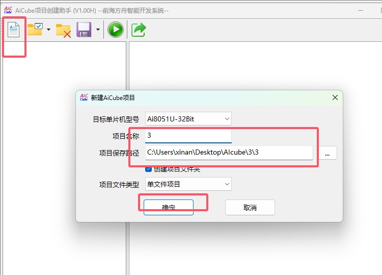 截图202504301331344518.jpg