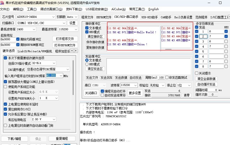 截图202504301331358130.jpg