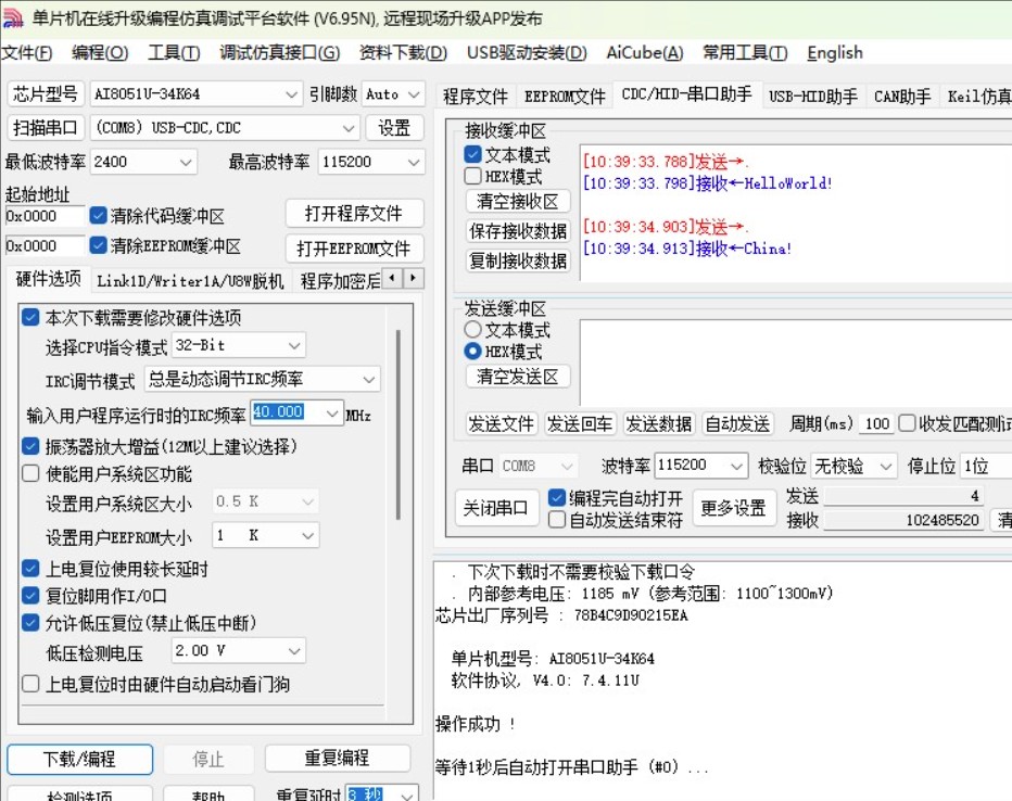 截图202504301333113574.jpg