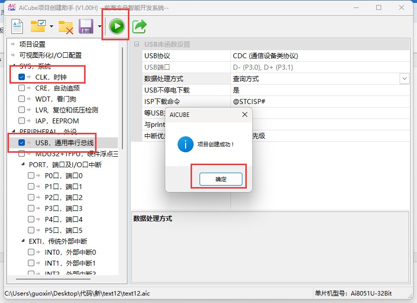 截图202504301333533575.jpg