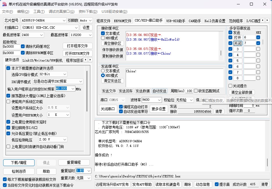 截图202504301335187472.jpg