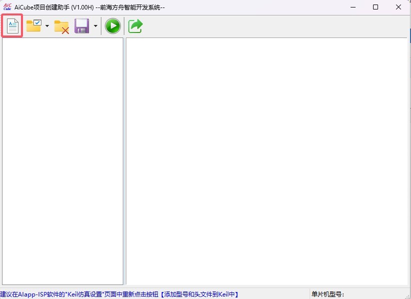 截图202504301336174275.jpg