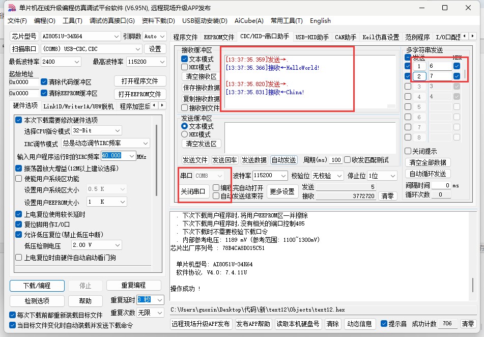 截图202504301337228390.jpg