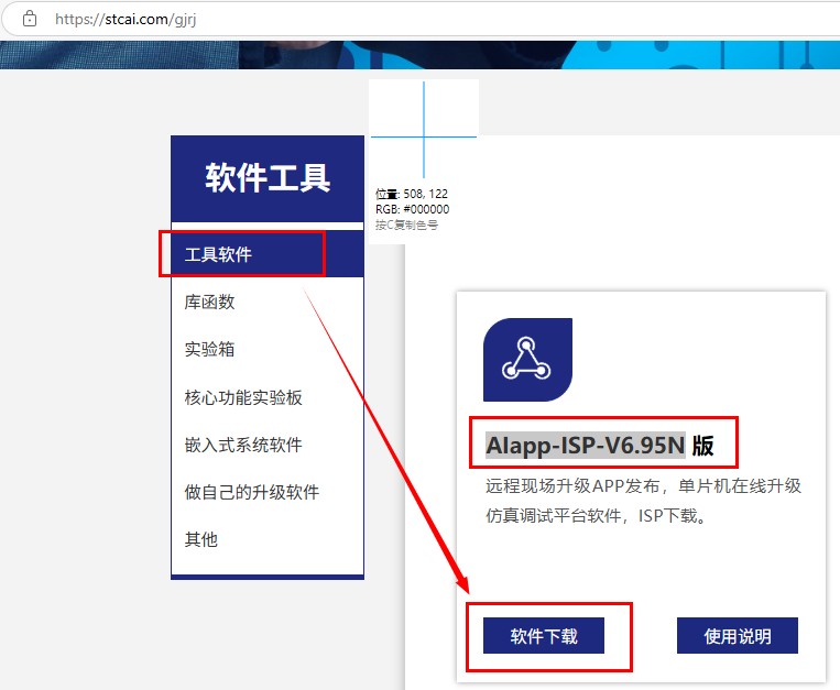 截图202504301337402931.jpg