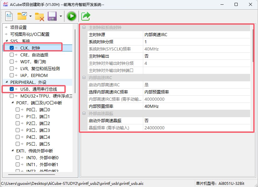 截图202504301337529762.jpg